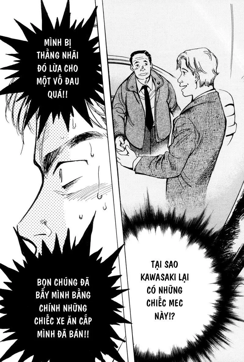 Kurosagi chương 10 - trang 16