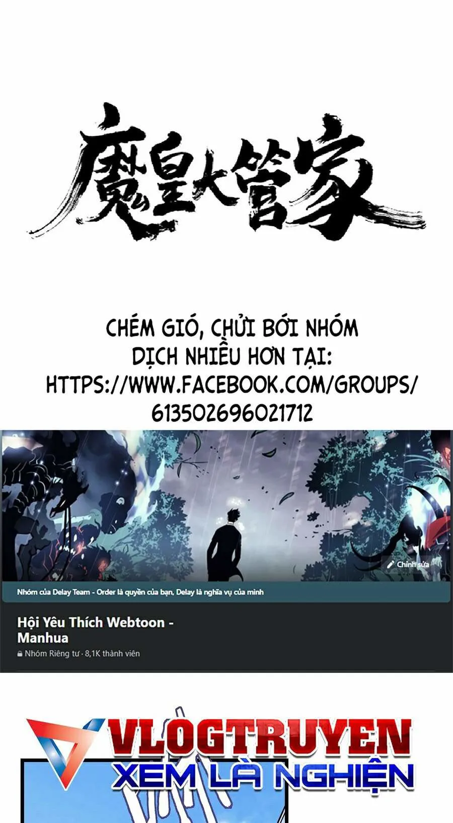 Đại Quản Gia Là Ma Hoàng chương 212 - trang 1
