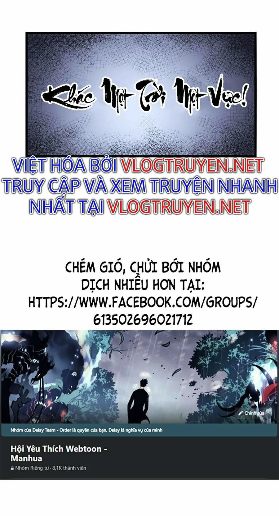 Đại Quản Gia Là Ma Hoàng chương 219 - trang 70