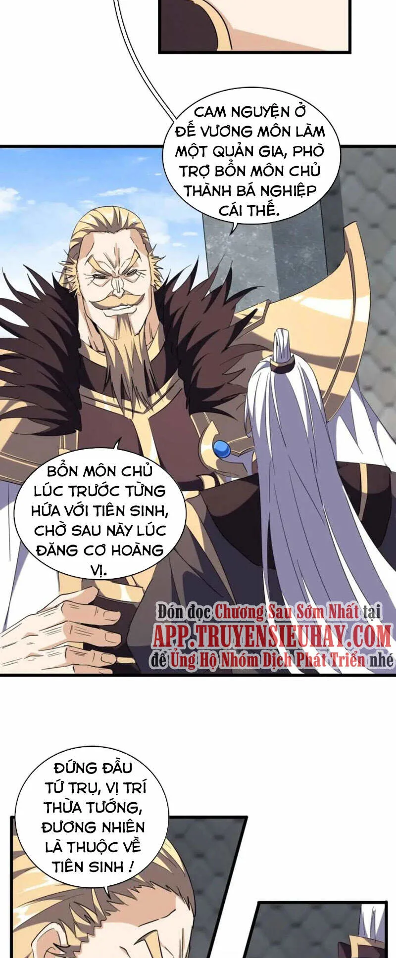 Đại Quản Gia Là Ma Hoàng chương 221 - trang 23