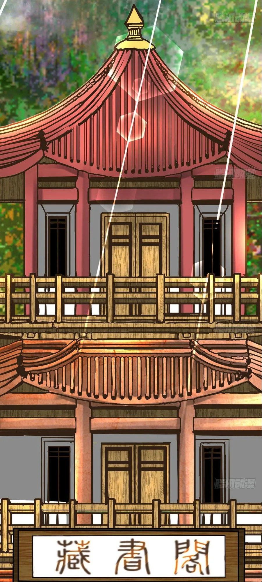 Kiếm Thần Tuyệt Thế chương 8 - trang 4