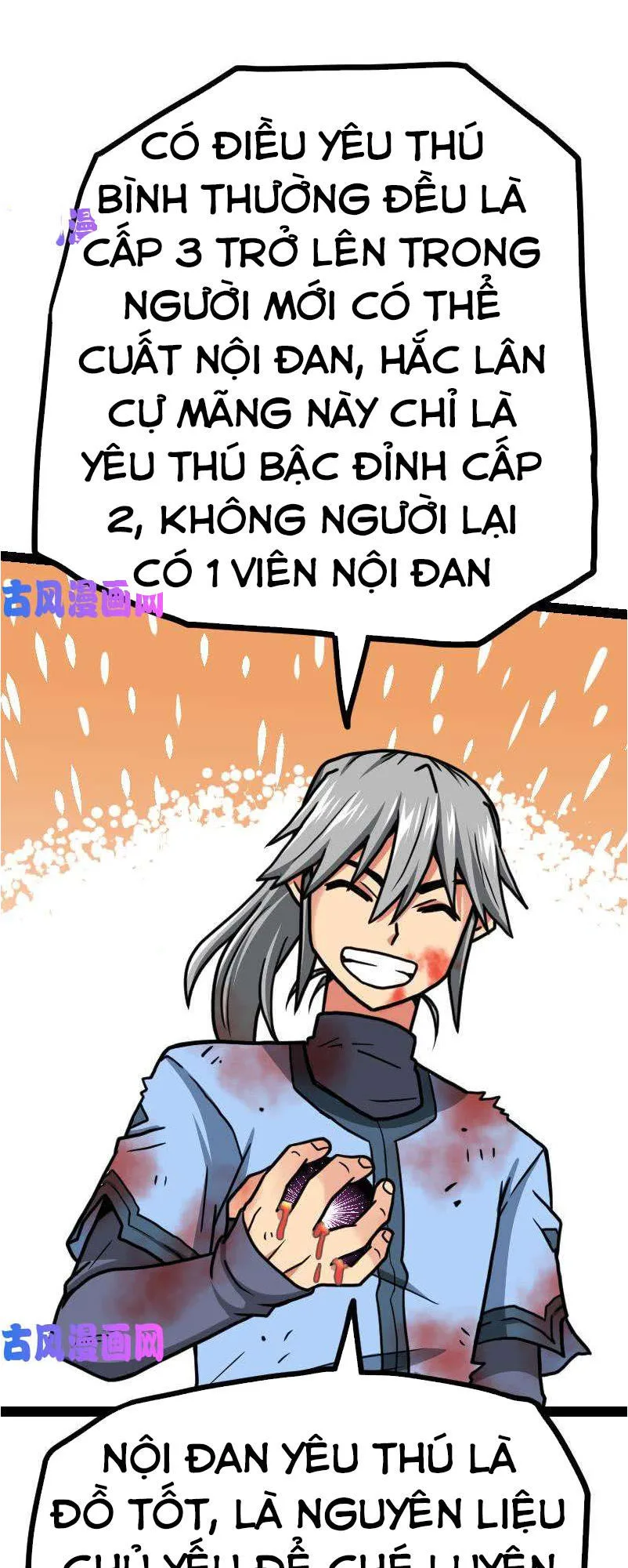 Kiếm Thần Tuyệt Thế chương 39 - trang 8