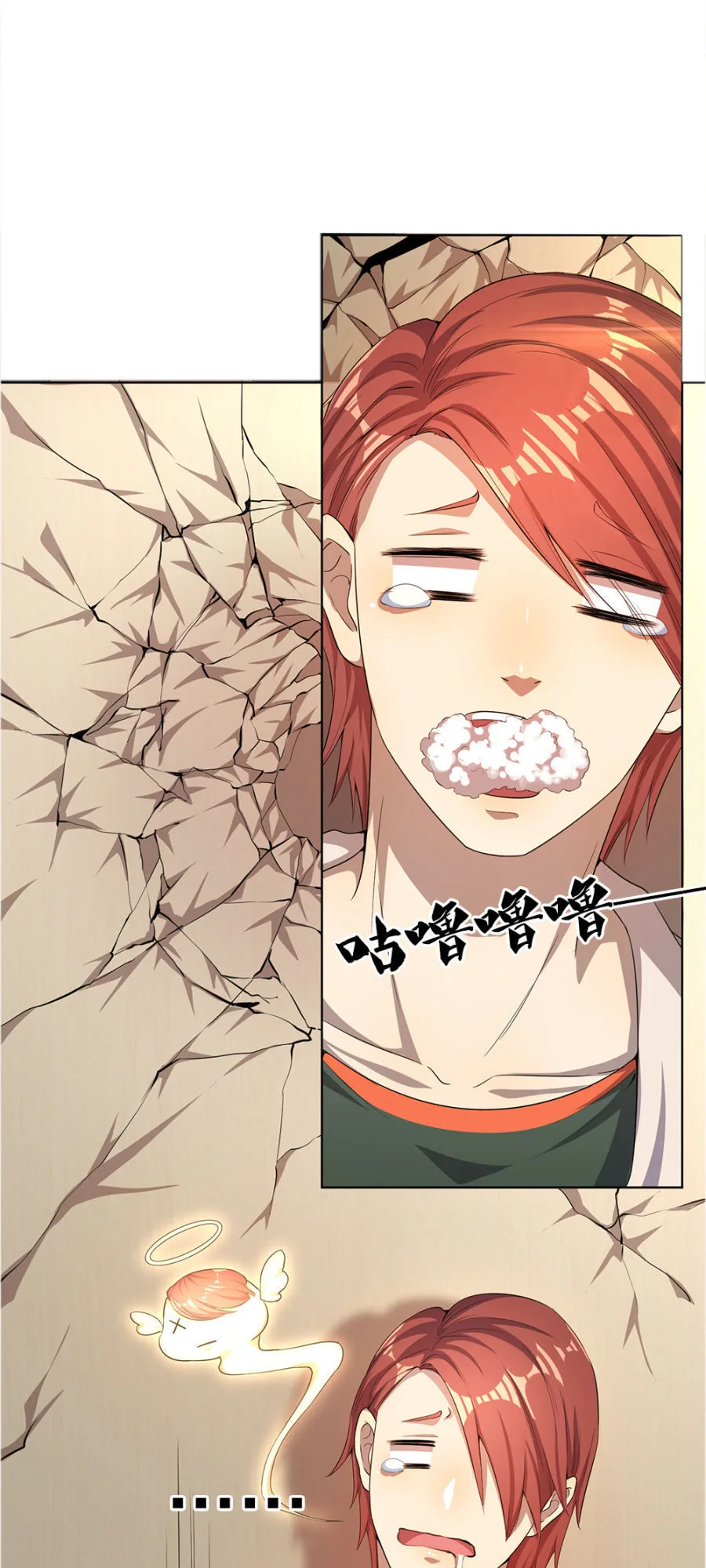 Y Võ Chí Tôn chương 11 - trang 9