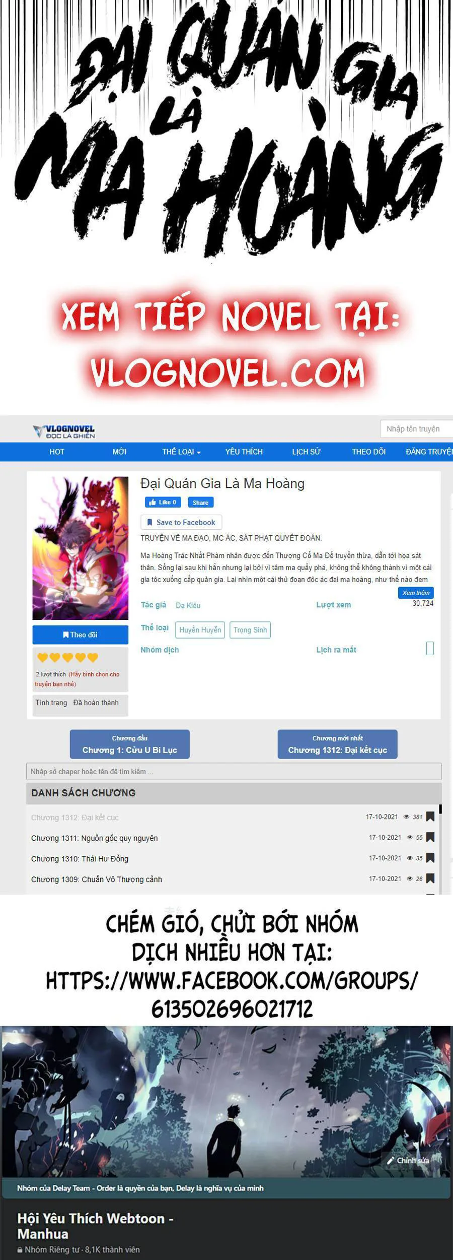 Đại Quản Gia Là Ma Hoàng chương 252 - trang 40
