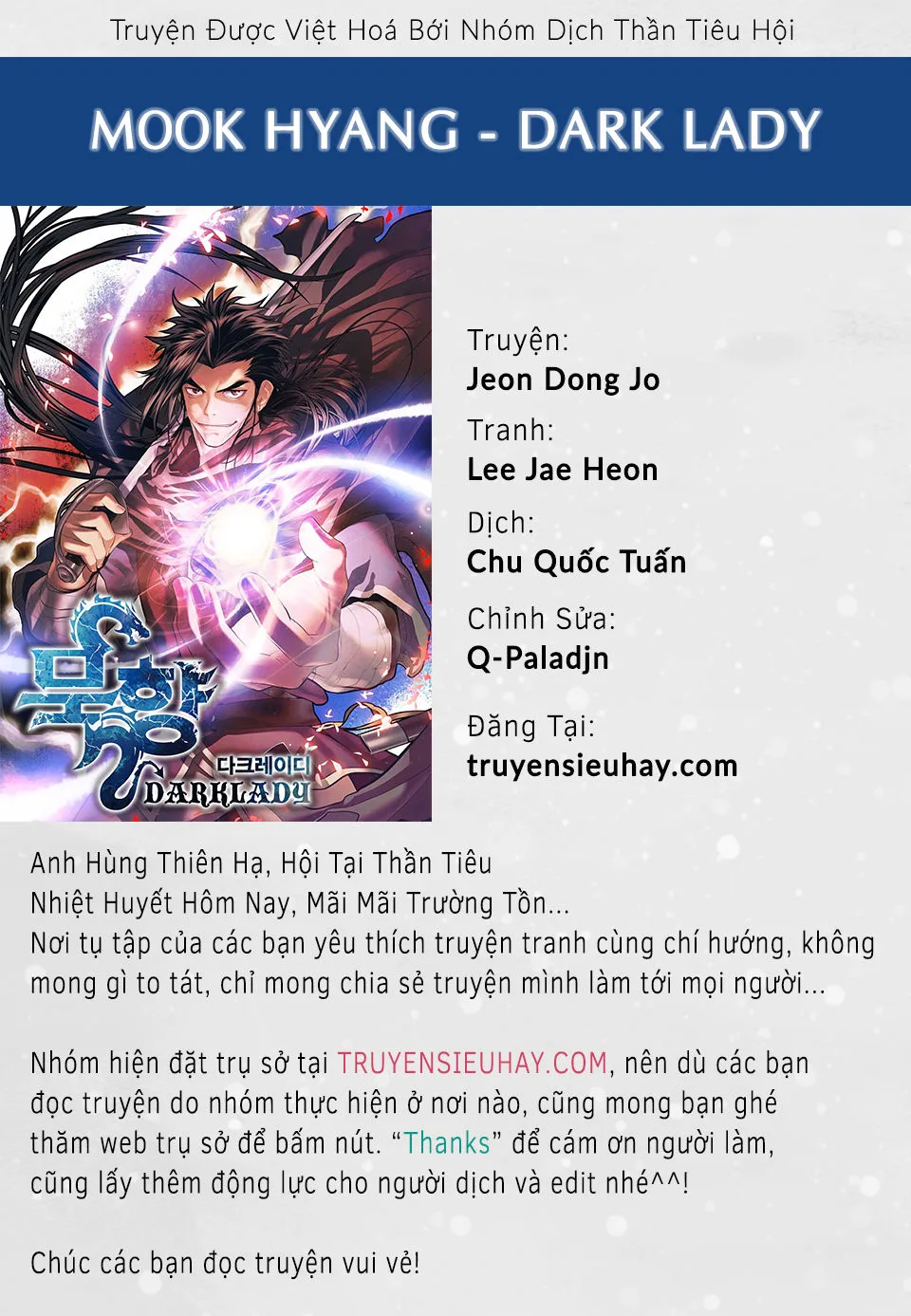 Bất Bại Chân Ma chương 4 - trang 1