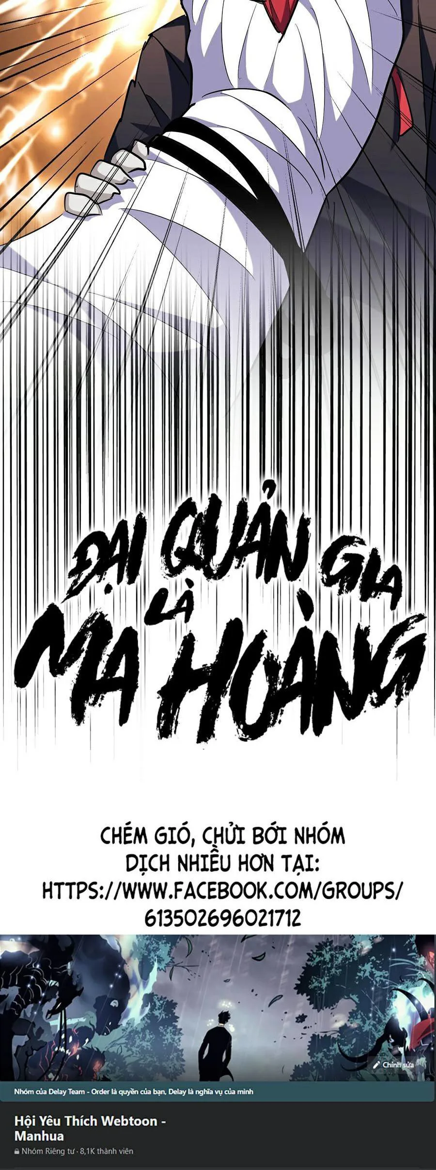 Đại Quản Gia Là Ma Hoàng chương 263 - trang 40