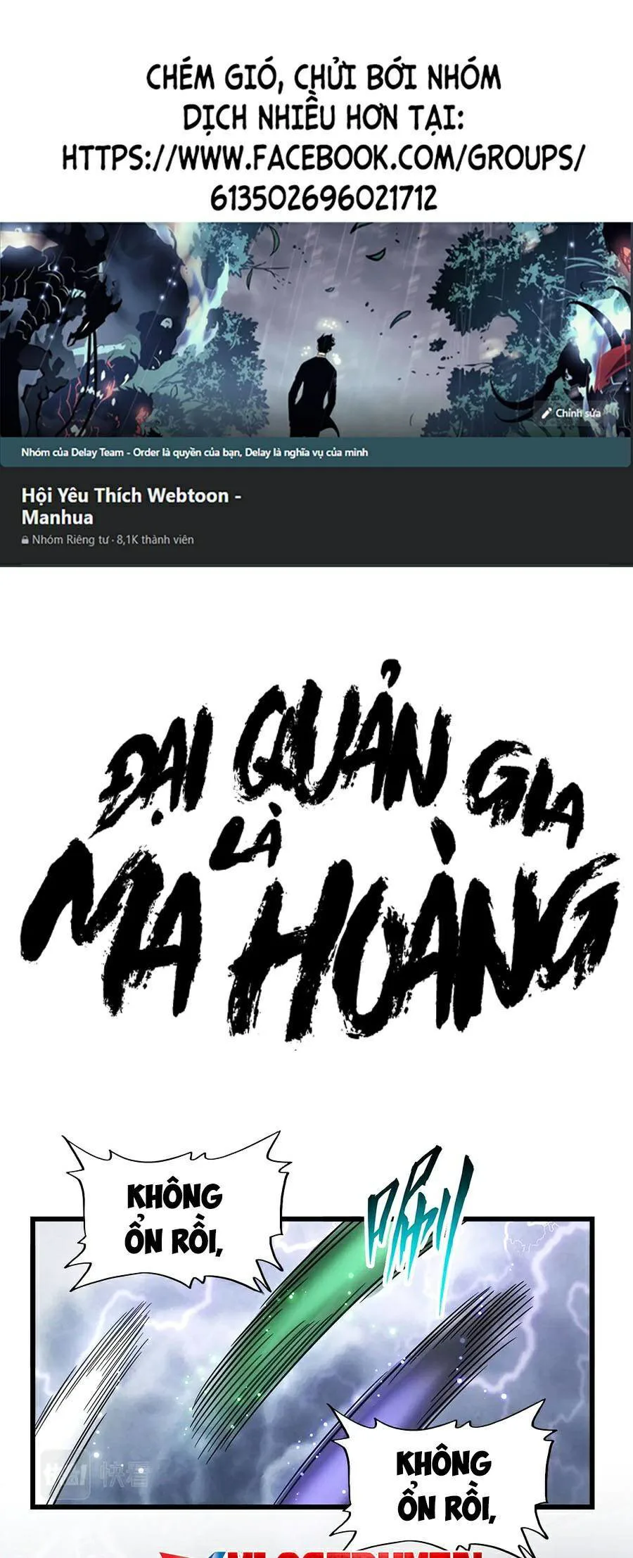 Đại Quản Gia Là Ma Hoàng chương 264 - trang 1