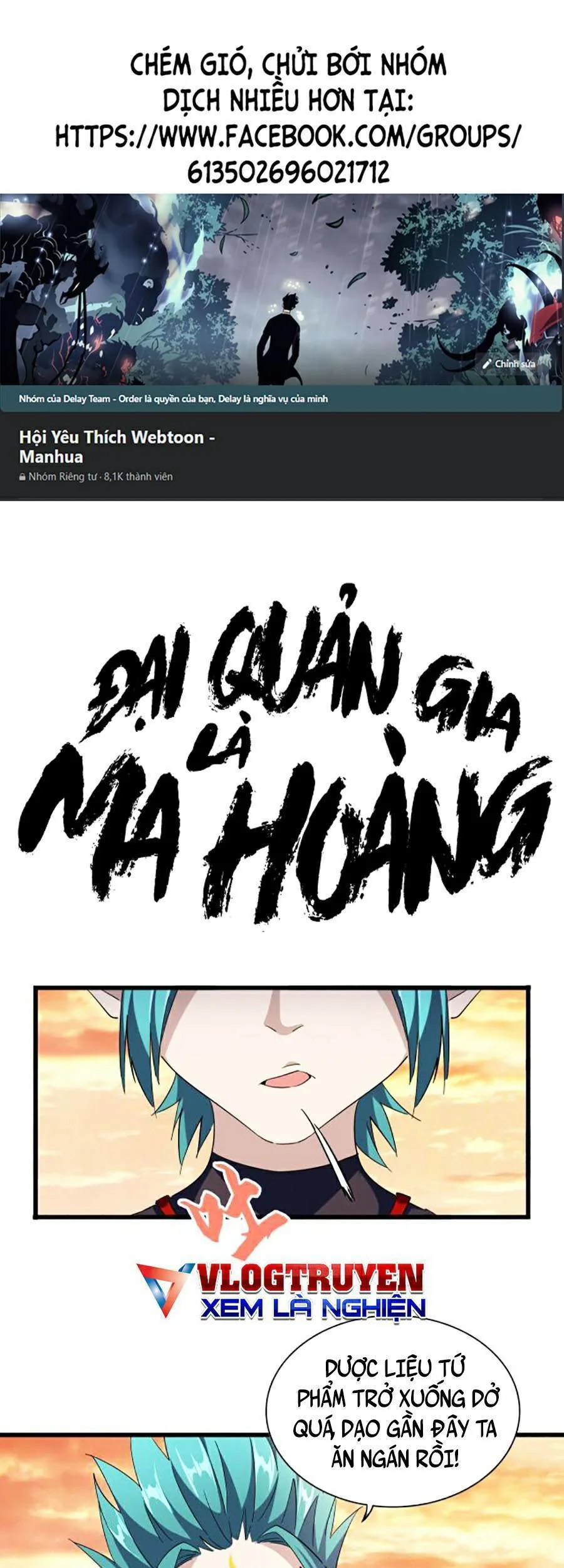 Đại Quản Gia Là Ma Hoàng chương 268 - trang 1