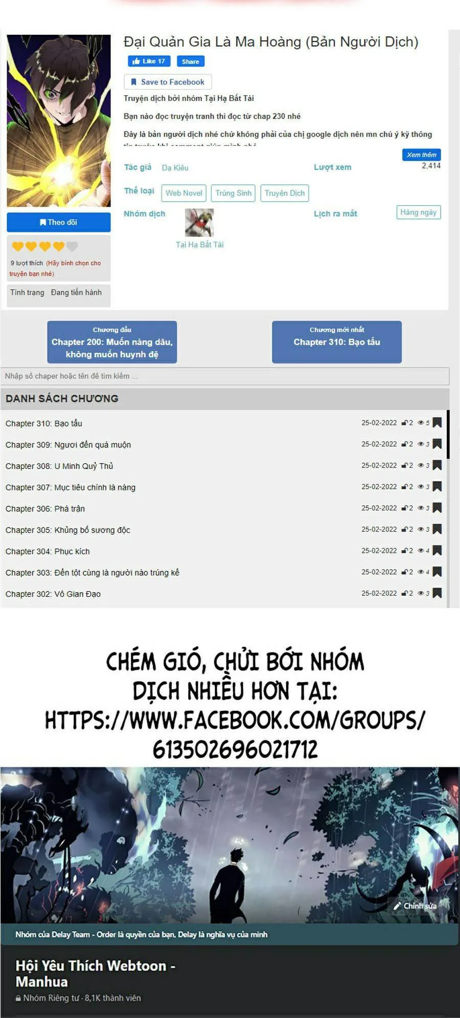 Đại Quản Gia Là Ma Hoàng chương 269 - trang 40