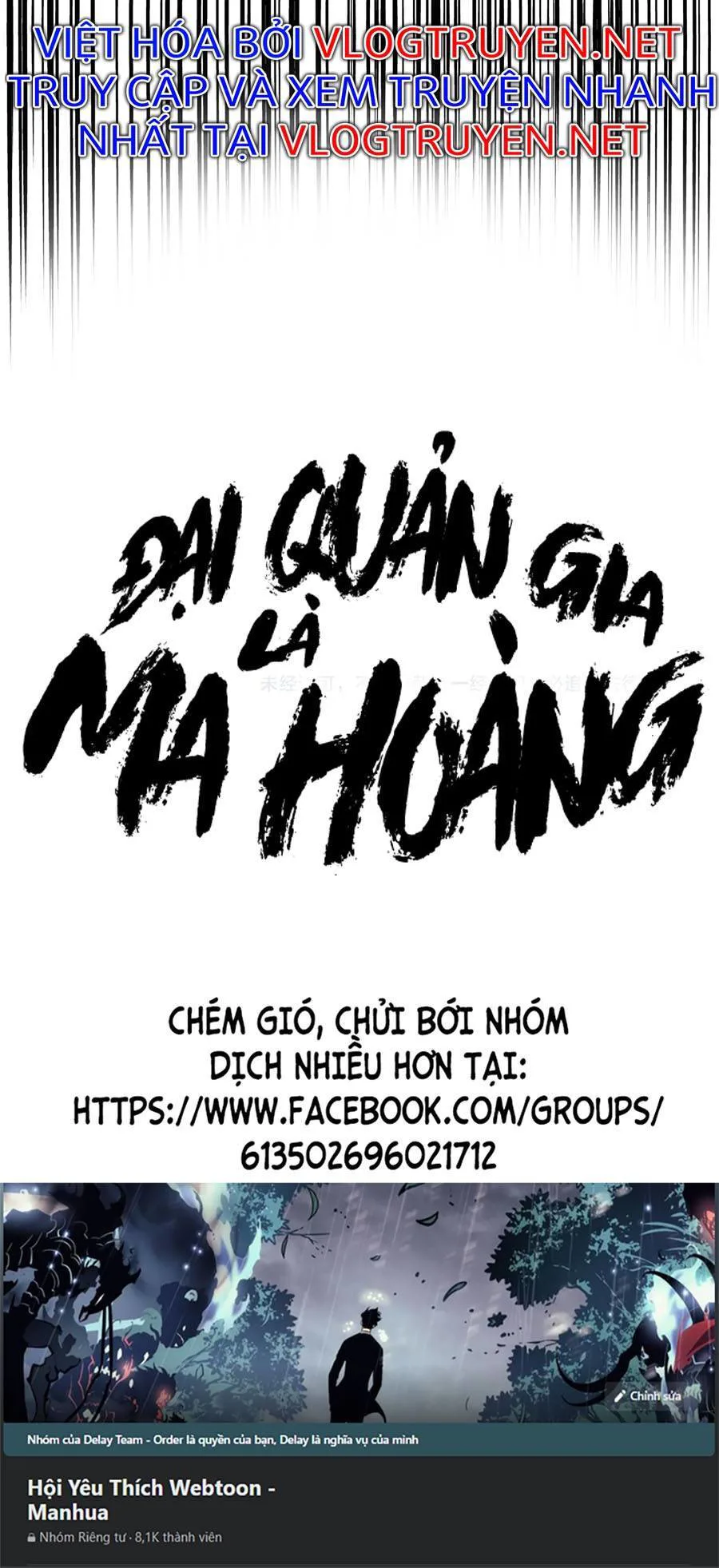 Đại Quản Gia Là Ma Hoàng chương 271 - trang 40