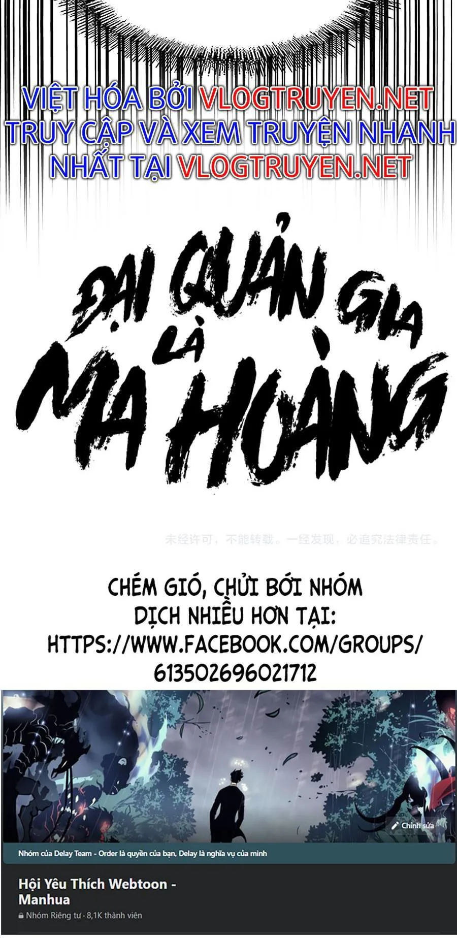 Đại Quản Gia Là Ma Hoàng chương 275 - trang 60
