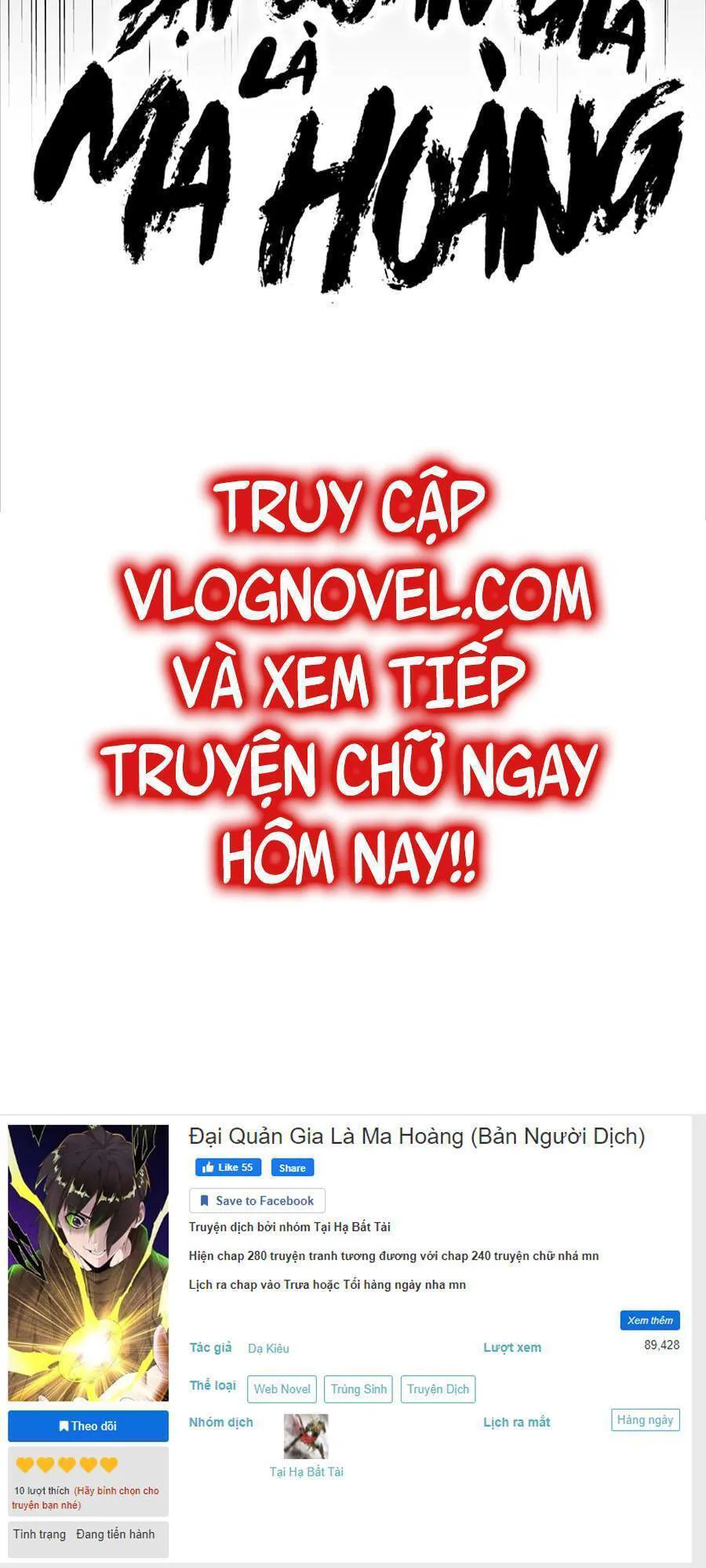 Đại Quản Gia Là Ma Hoàng chương 281 - trang 61
