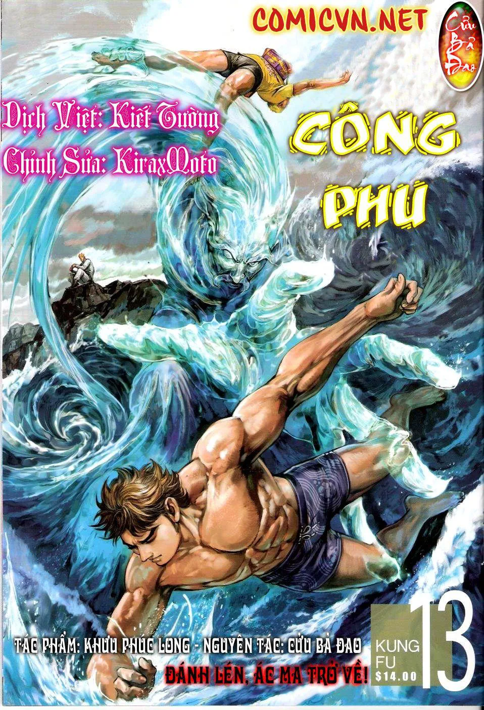 Kungfu (Công Phu) chương 13 - trang 1