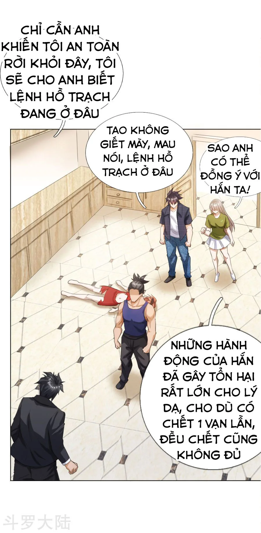 Tuyệt Thế Binh Vương chương 57 - trang 13