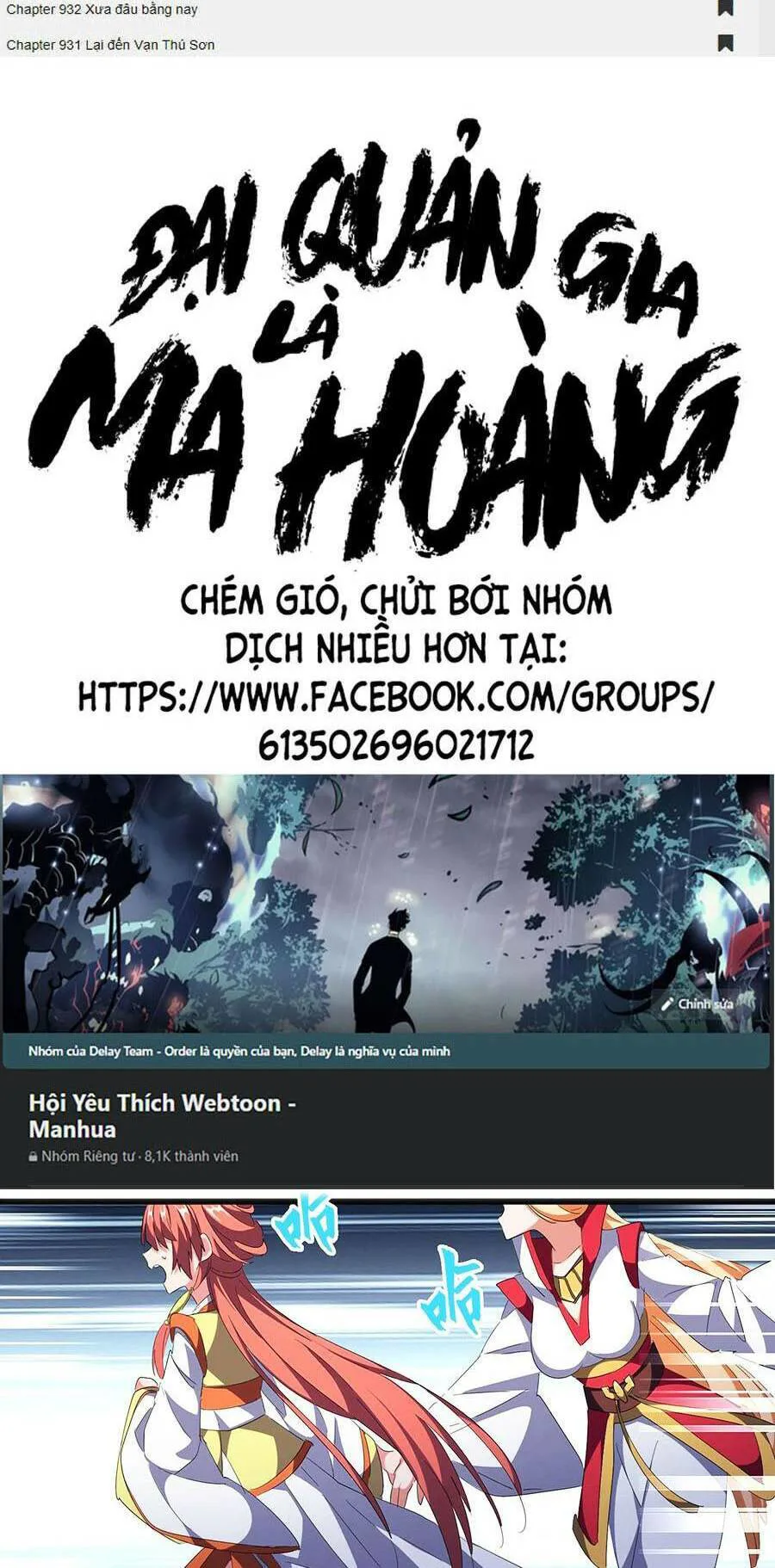 Đại Quản Gia Là Ma Hoàng chương 296 - trang 2