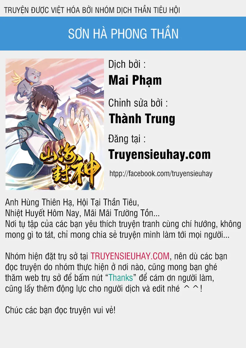 Sơn Hải Phong Thần chương 23 - trang 1