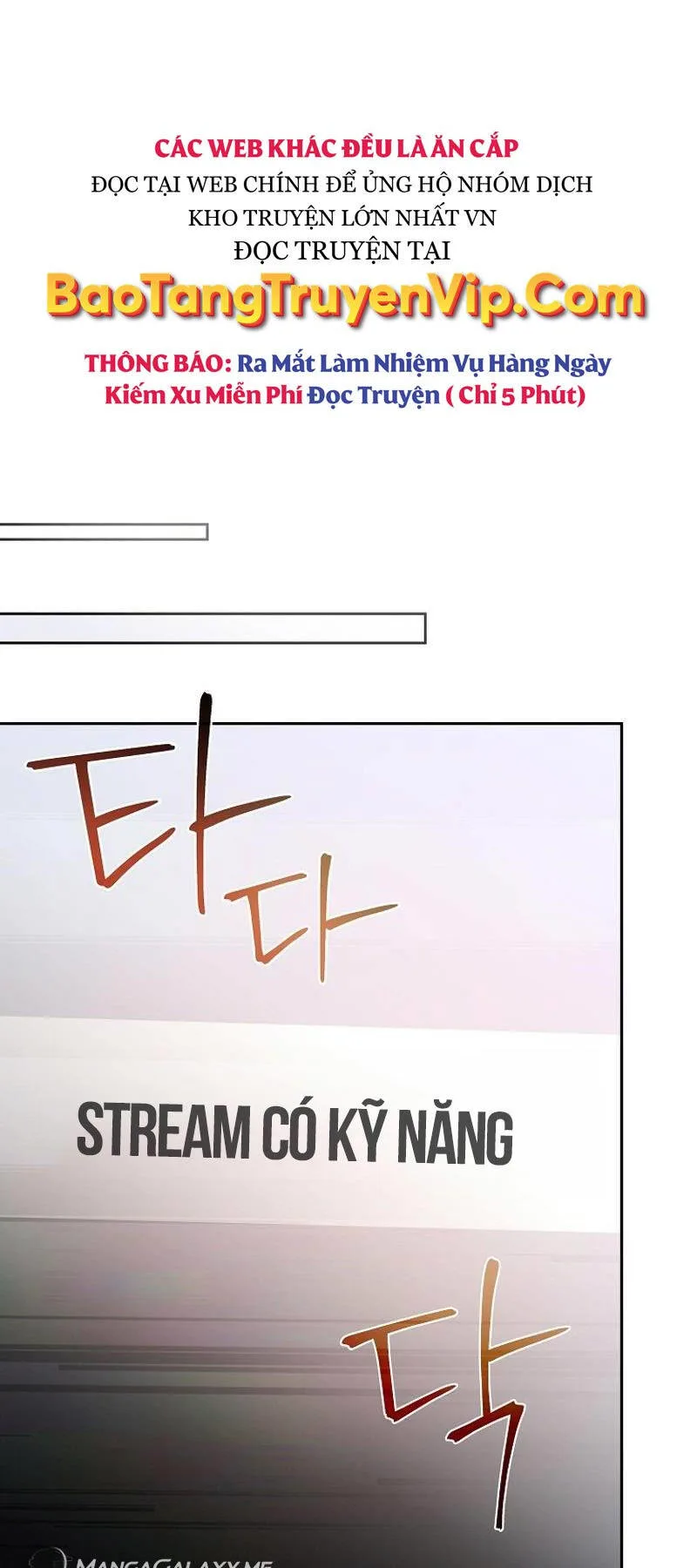 Stream Của Cung Thủ Thiên Tài chương 1 - trang 84