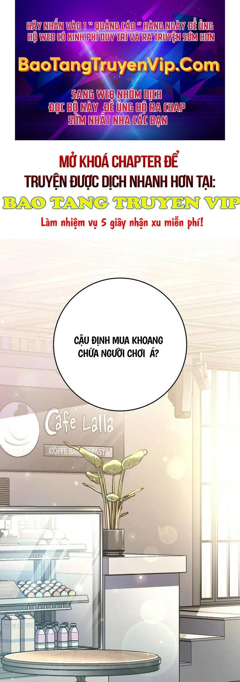 Stream Của Cung Thủ Thiên Tài chương 2 - trang 1