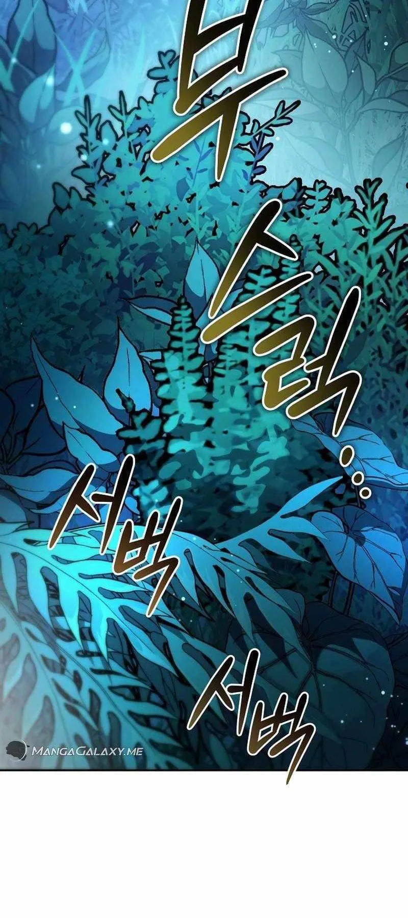 Stream Của Cung Thủ Thiên Tài chương 8 - trang 59