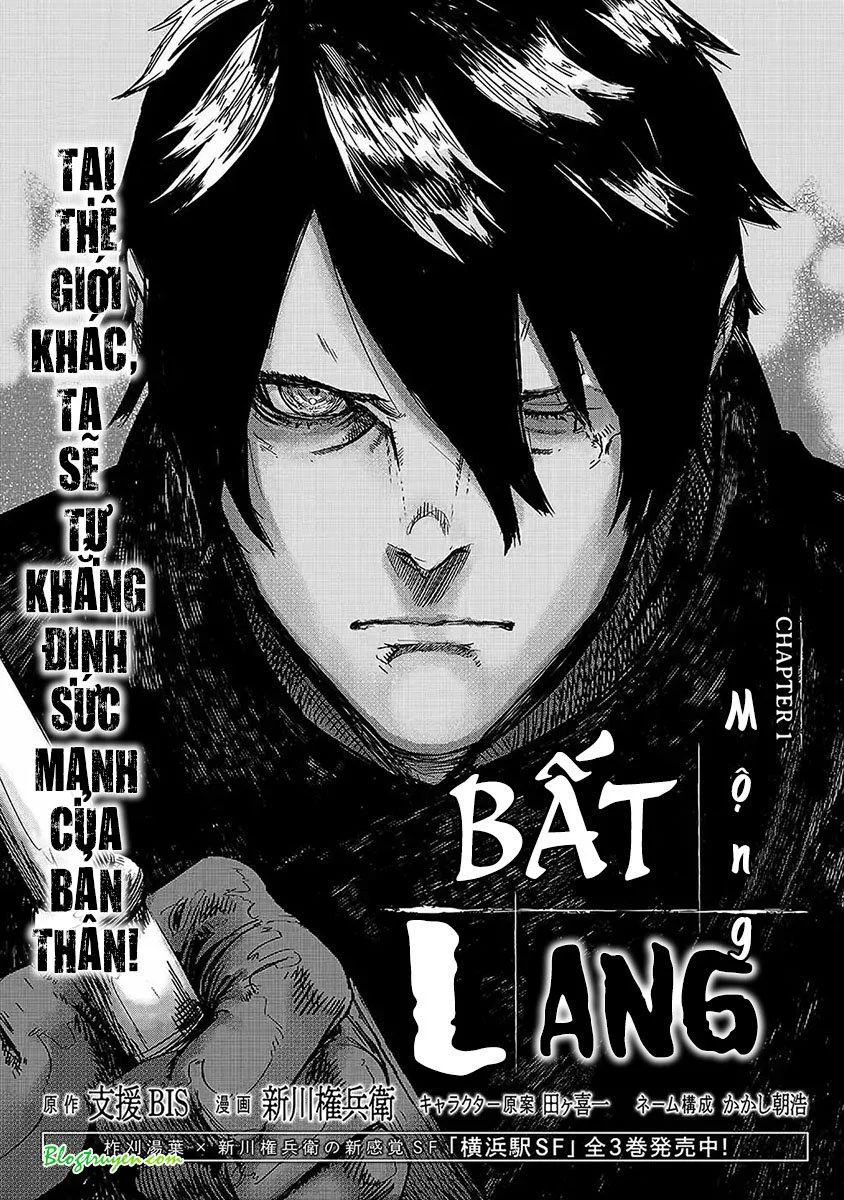 Bất Mộng Lang chương 1 - trang 4
