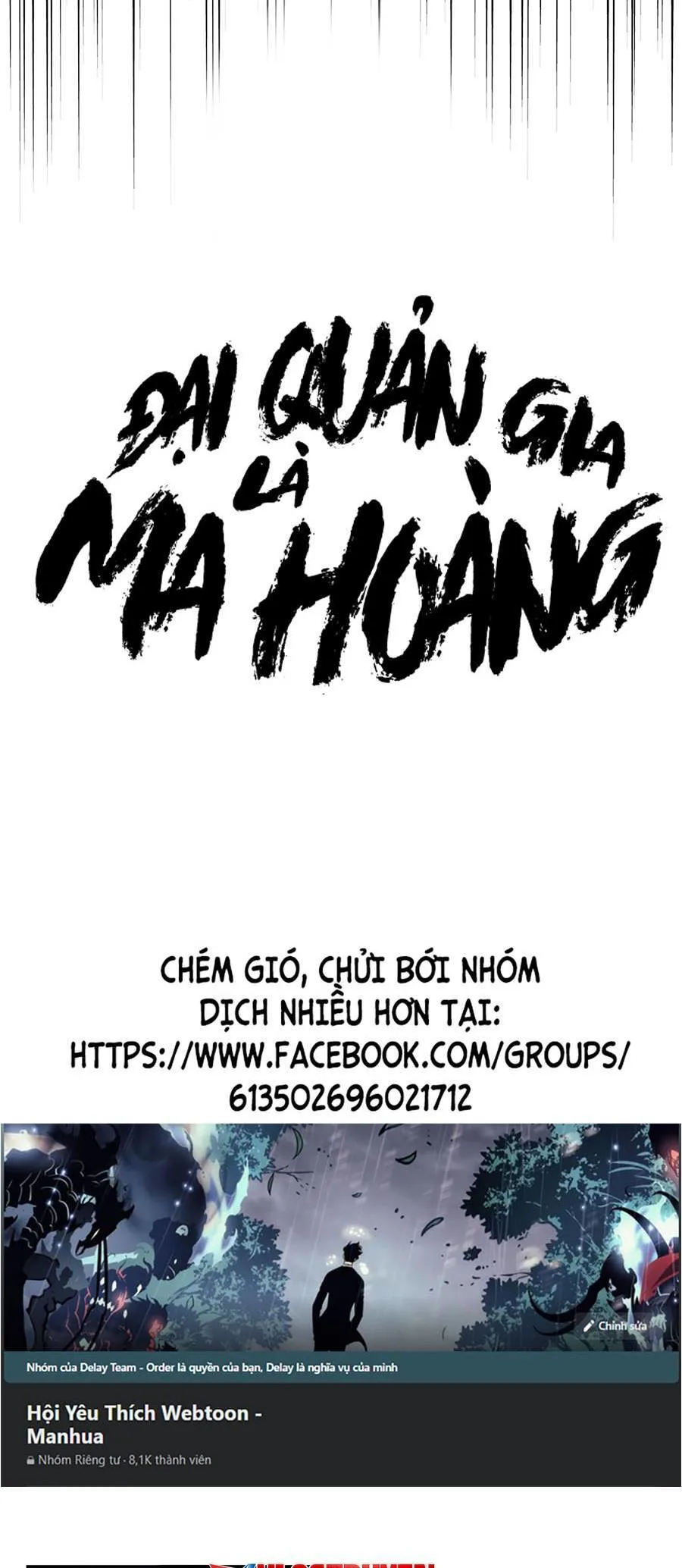 Đại Quản Gia Là Ma Hoàng chương 299 - trang 4