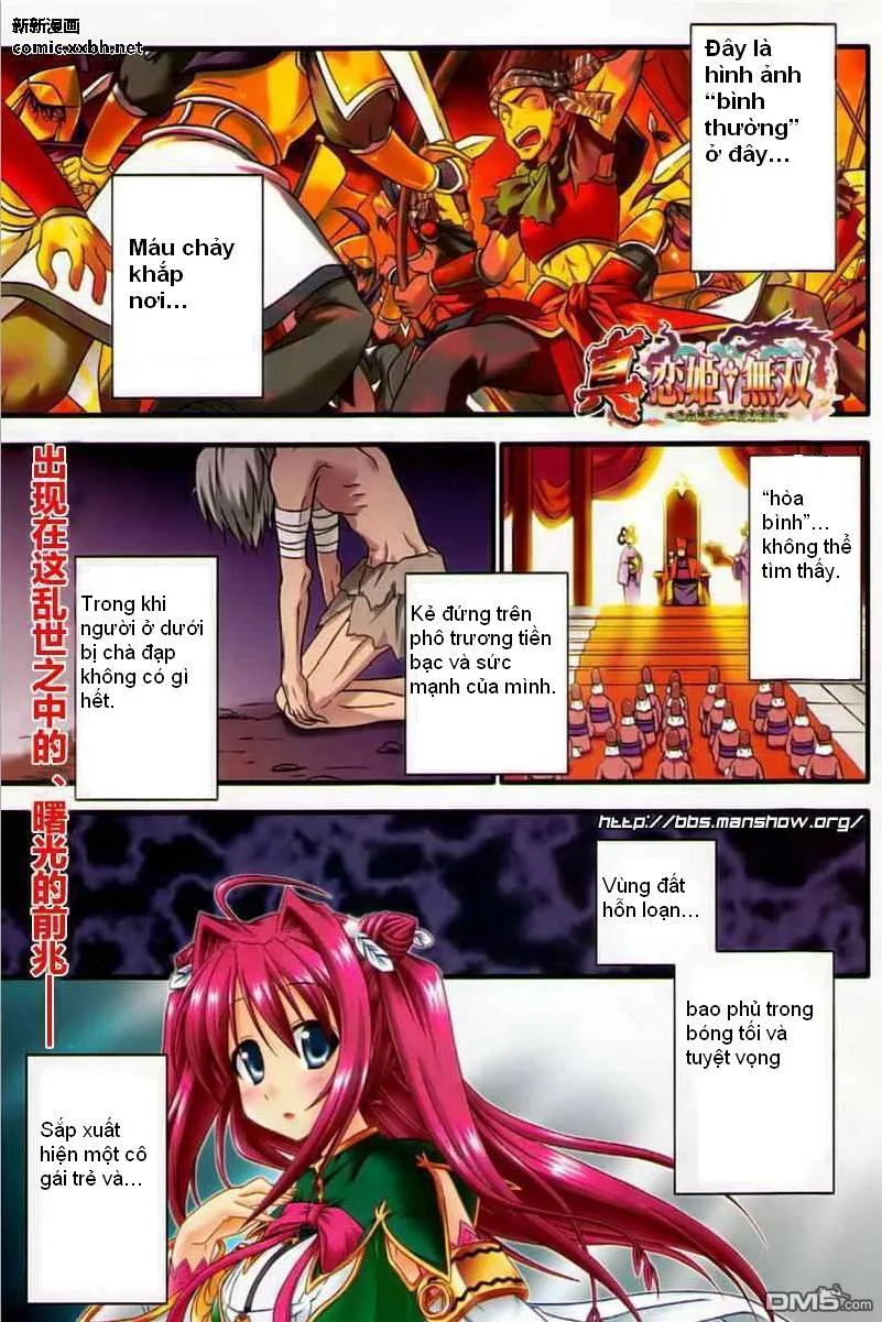 Shin Koihime Musou chương 1 - trang 1