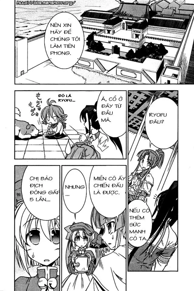 Shin Koihime Musou chương 5 - trang 26