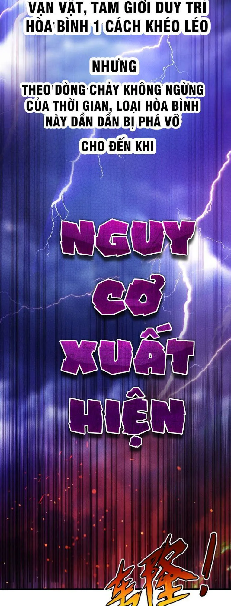 Phệ Thần Kỷ chương 0 - trang 2