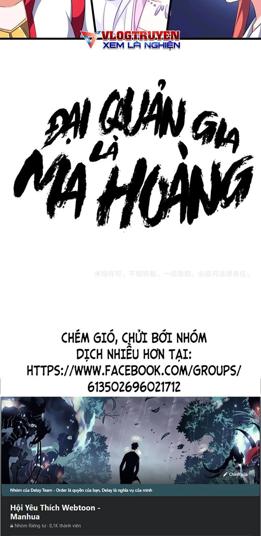 Đại Quản Gia Là Ma Hoàng chương 300 - trang 45