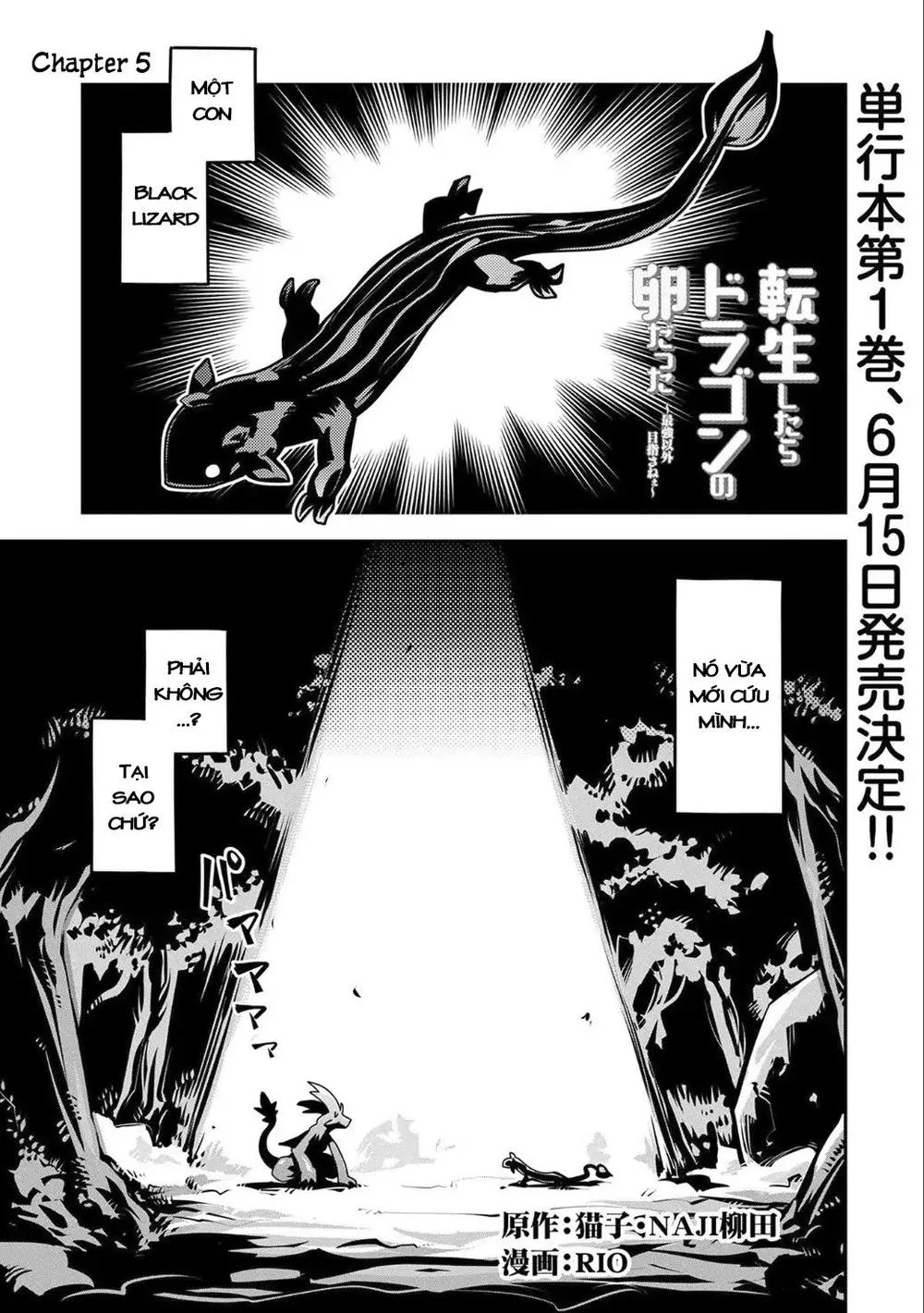 Tensei Shitara Dragon No Tamago Datta - Saikyou Igai chương 5 - trang 1