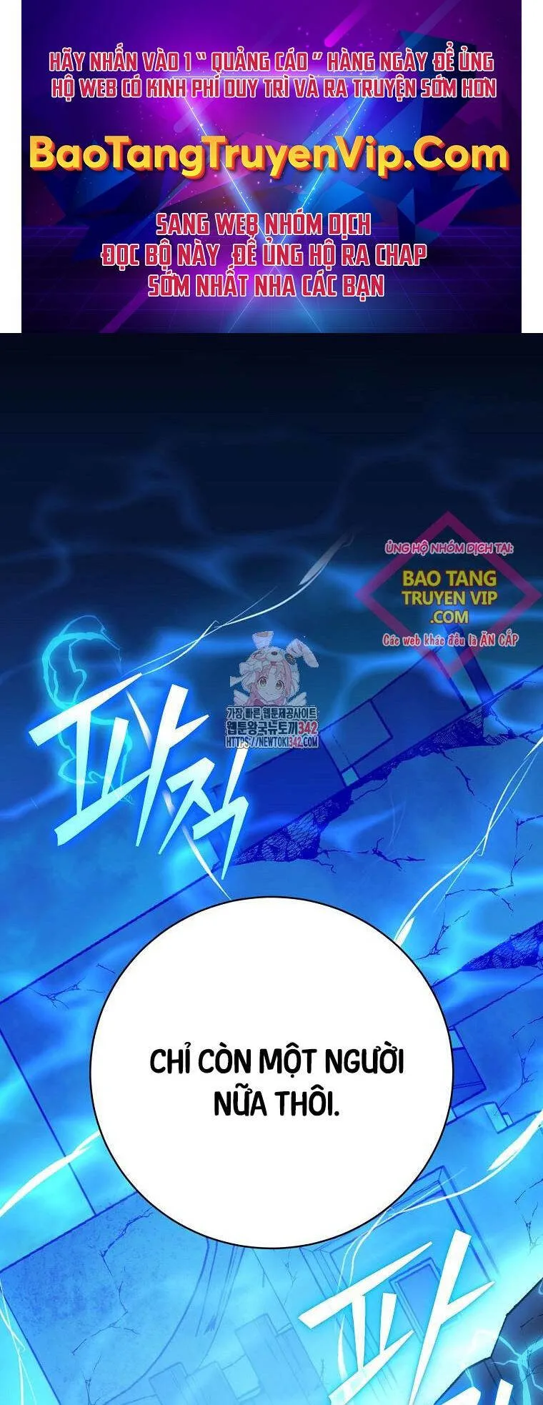 Stream Của Cung Thủ Thiên Tài chương 35 - trang 1