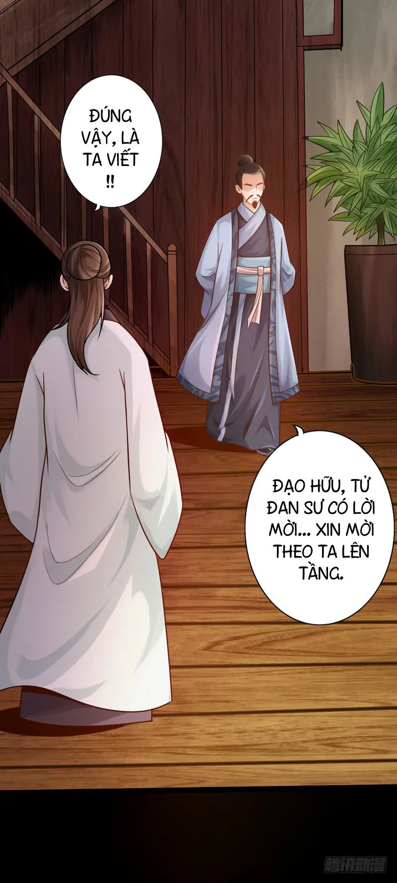Thái Cổ Cuồng Ma chương 4 - trang 25