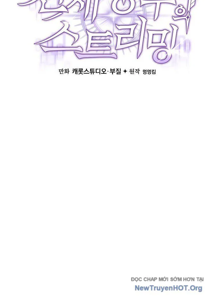 Stream Của Cung Thủ Thiên Tài chương 68 - trang 73