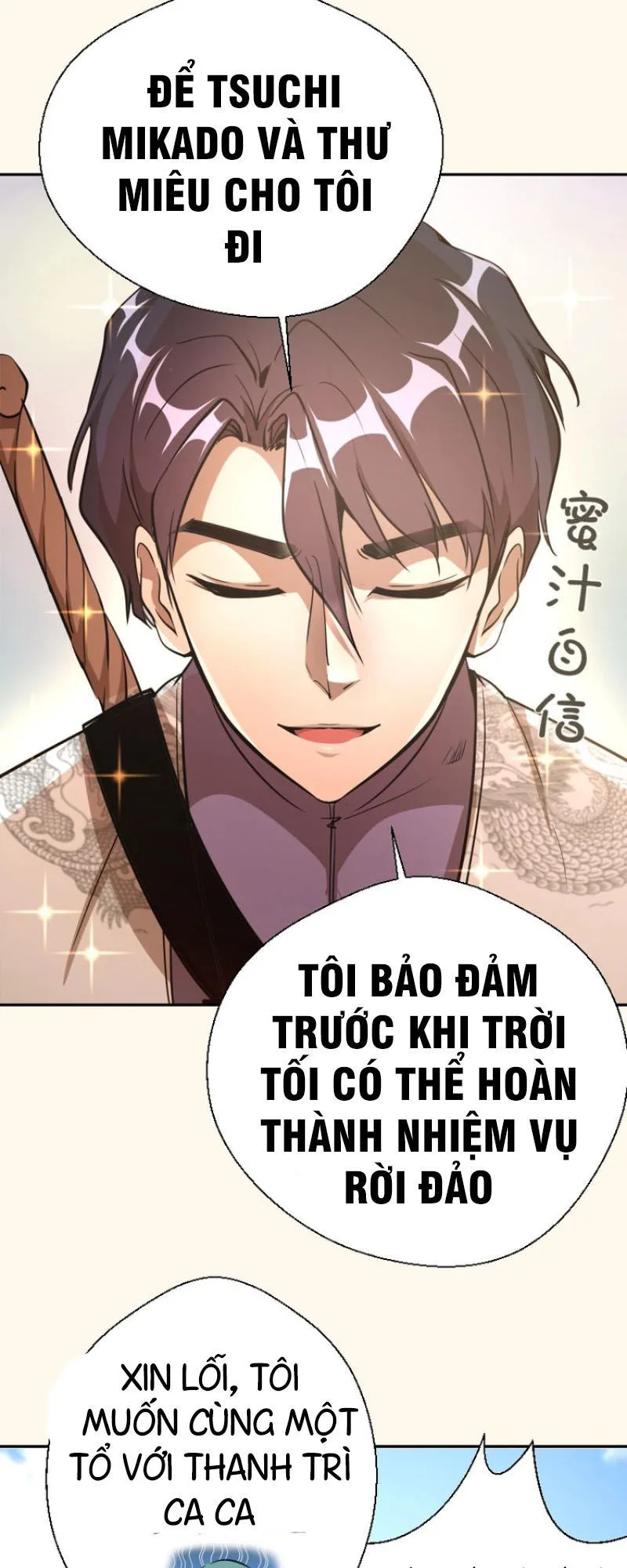 Cao Đẳng Linh Hồn chương 42.2 - trang 18