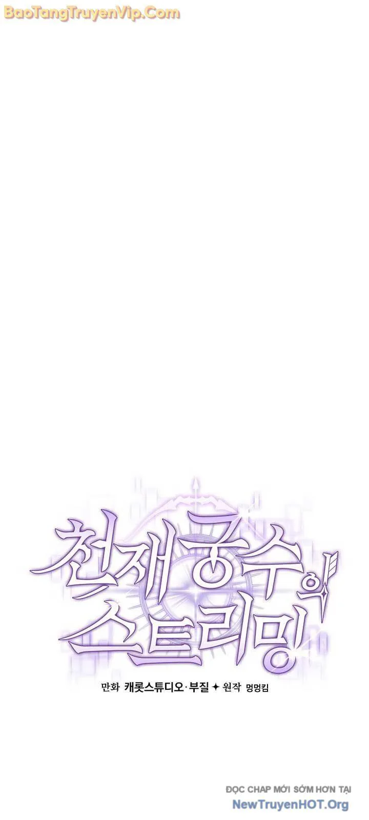 Stream Của Cung Thủ Thiên Tài chương 71 - trang 12