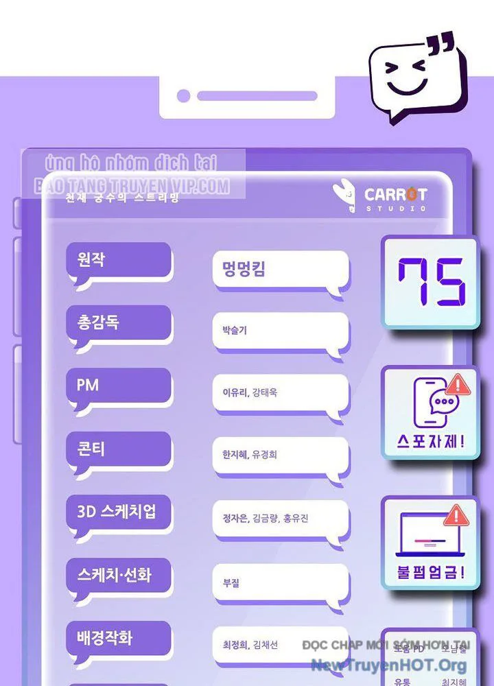 Stream Của Cung Thủ Thiên Tài chương 75 - trang 154