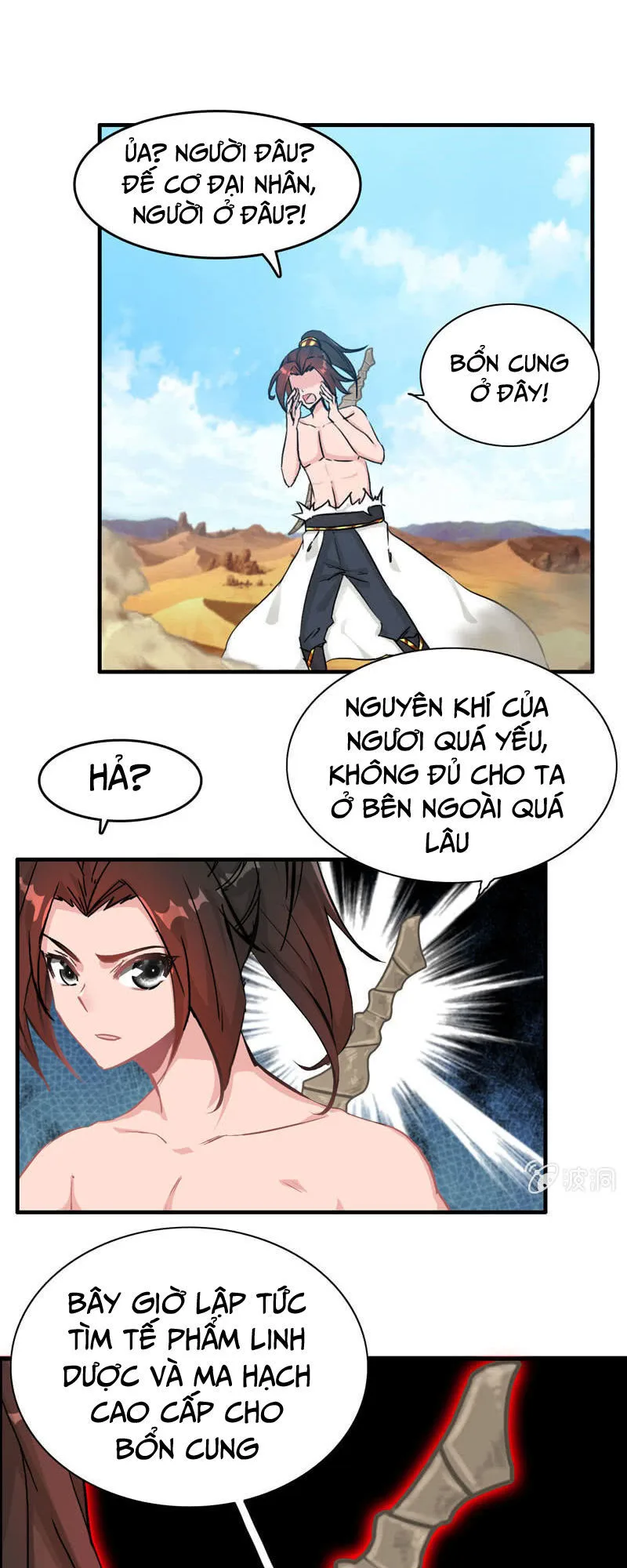 Thần Ma Thiên Sát chương 18 - trang 3