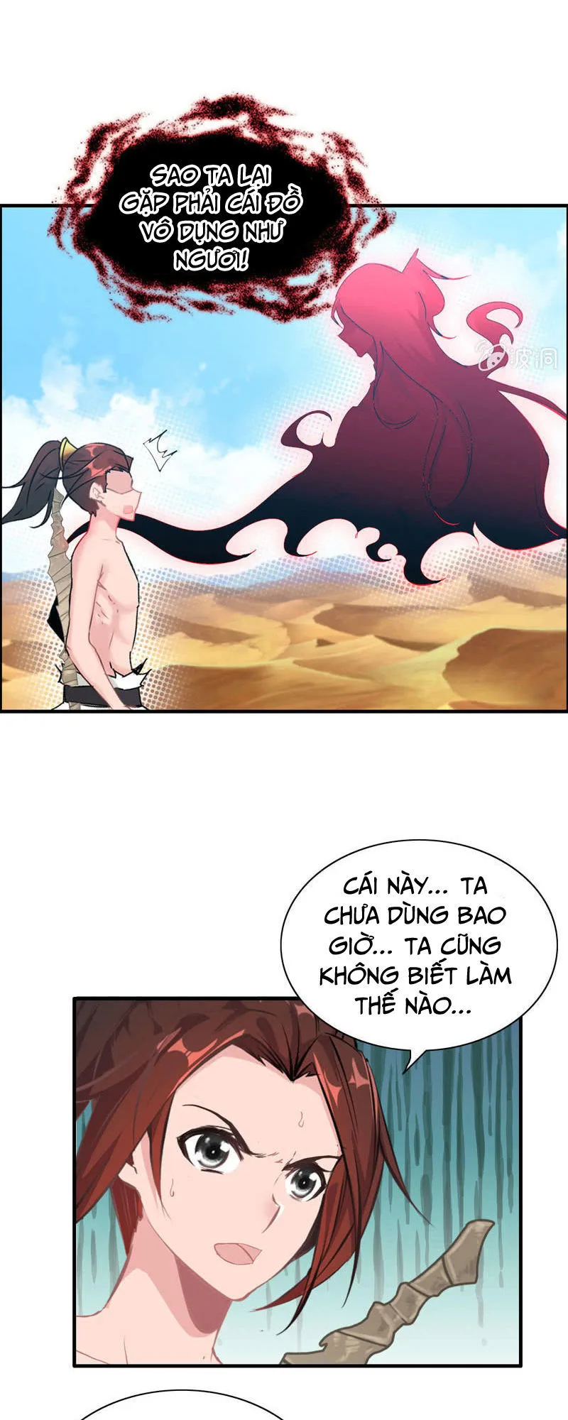 Thần Ma Thiên Sát chương 18 - trang 5