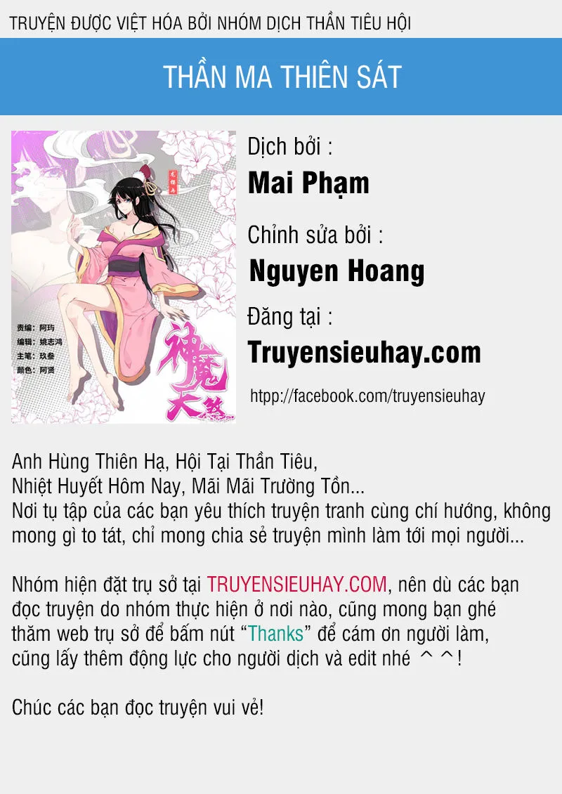 Thần Ma Thiên Sát chương 23 - trang 1