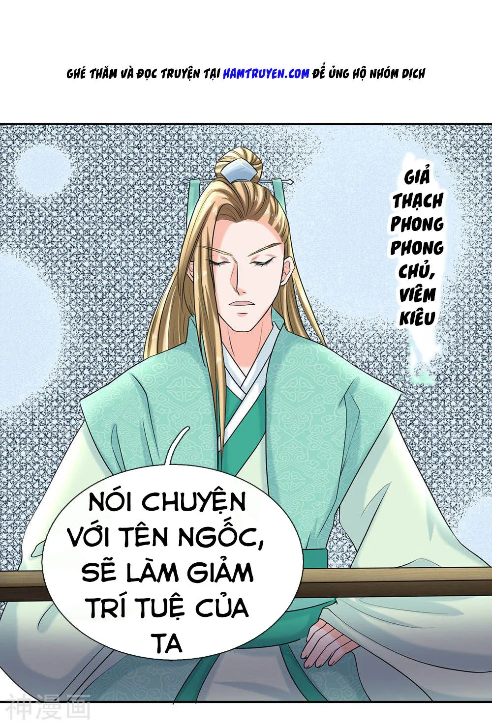 Nghịch Thiên Kiếm Thần chương 69 - trang 12