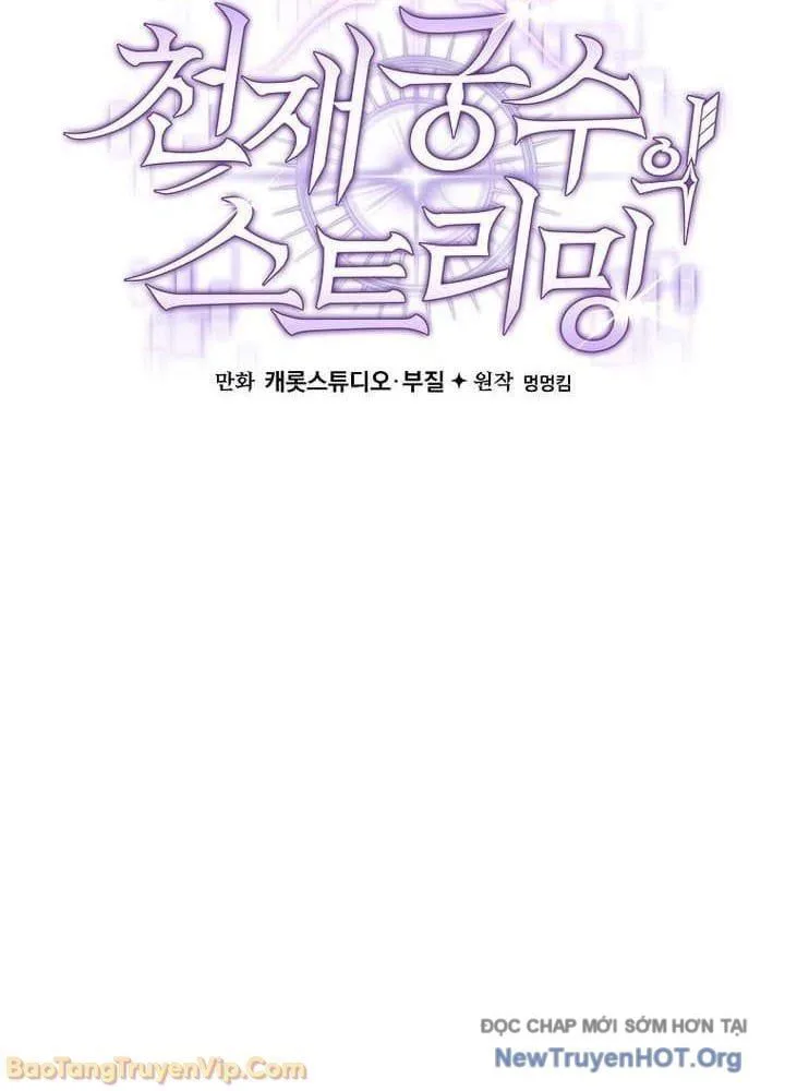 Stream Của Cung Thủ Thiên Tài chương 86 - trang 83