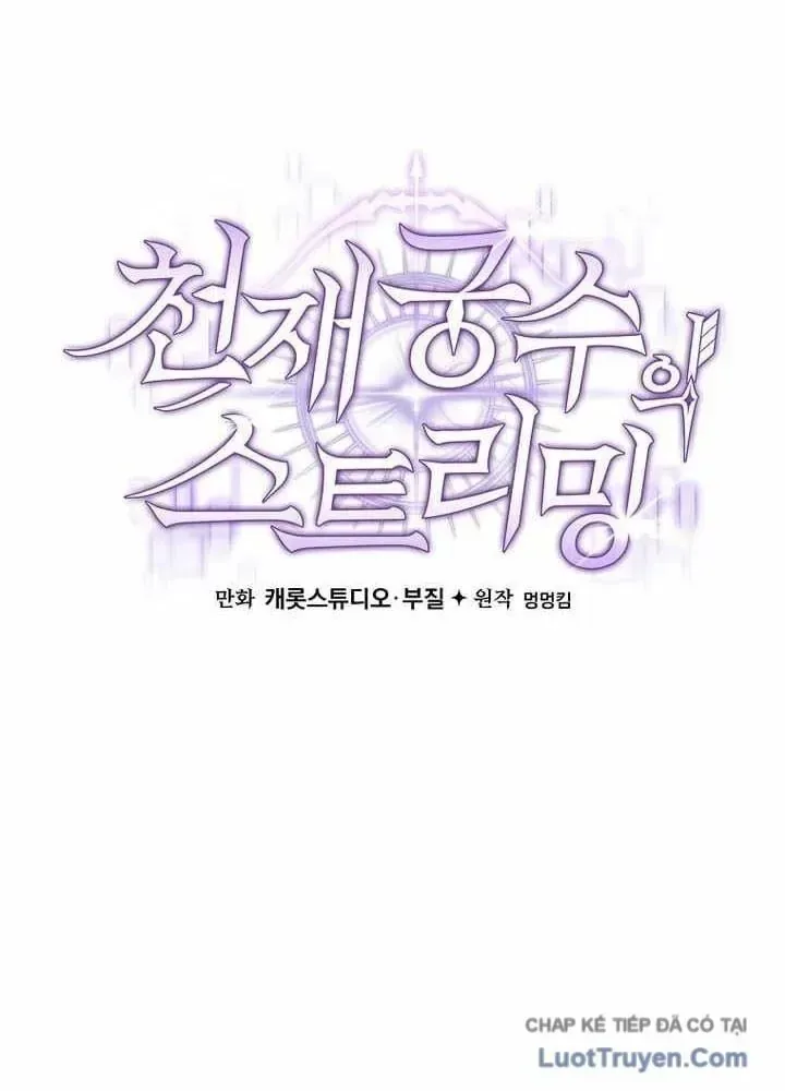 Stream Của Cung Thủ Thiên Tài chương 96 - trang 27