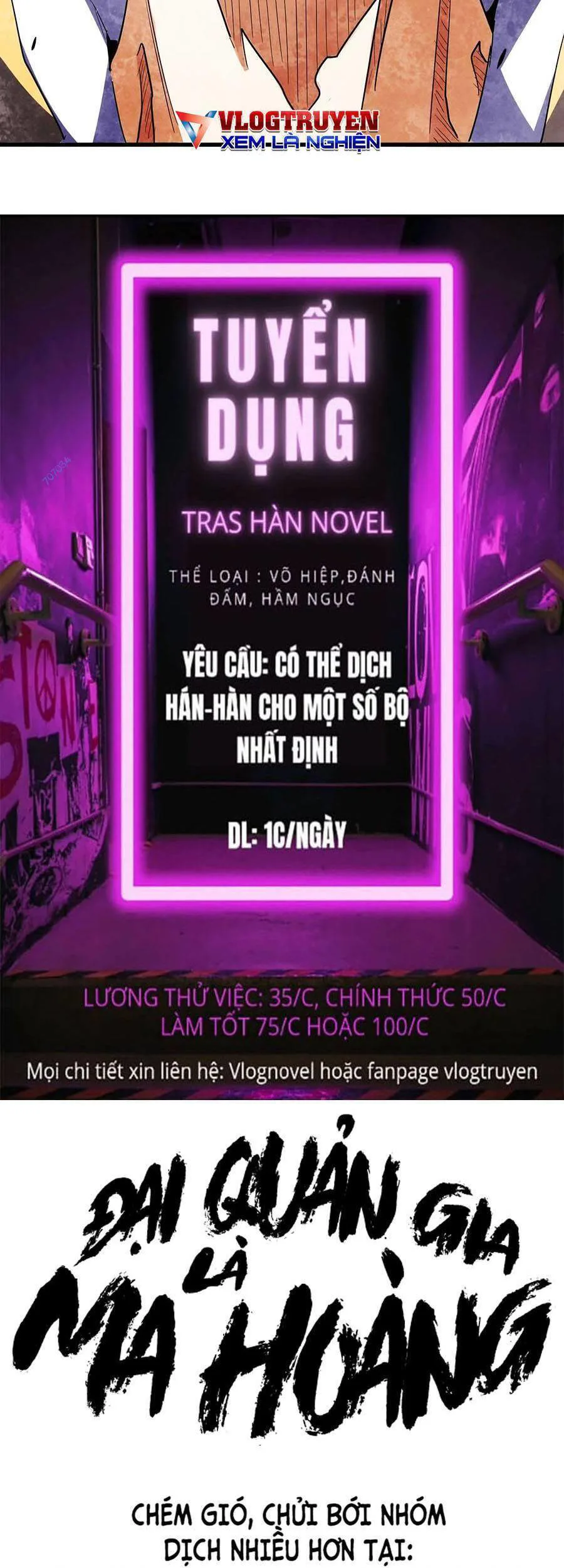 Đại Quản Gia Là Ma Hoàng chương 315 - trang 61
