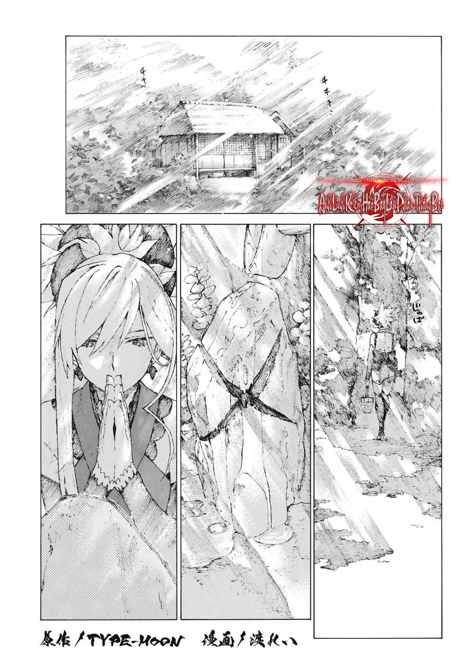 Fate/Grand Order: Epic Of Remnant - Shimosa chương 8 - trang 2