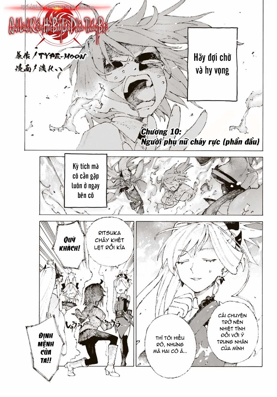 Fate/Grand Order: Epic Of Remnant - Shimosa chương 10 - trang 2