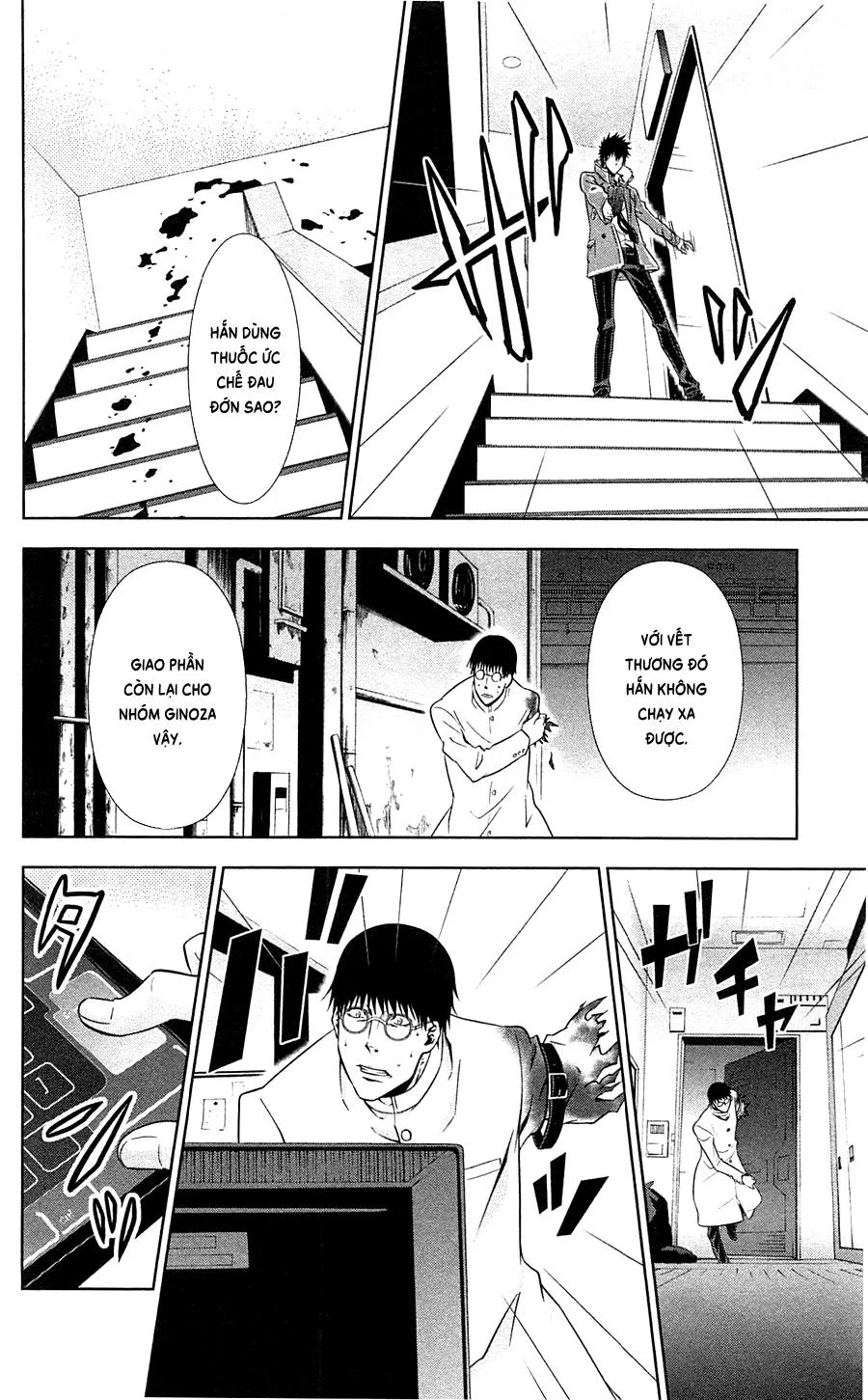 Psycho-Pass chương 6 - trang 35