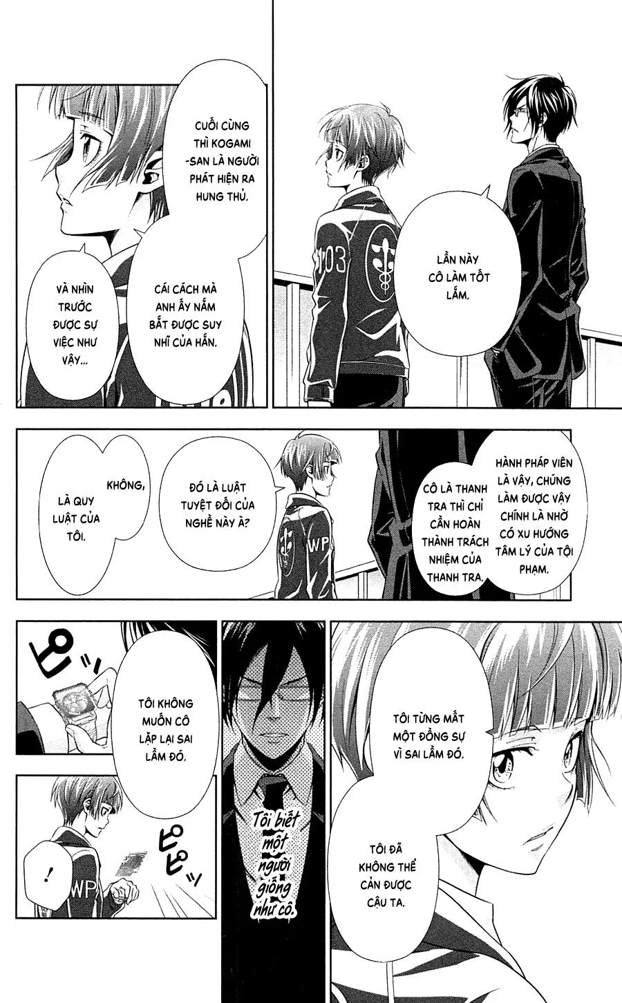 Psycho-Pass chương 6 - trang 45