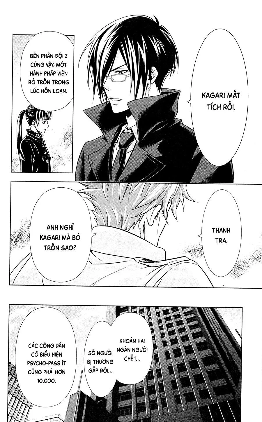Psycho-Pass chương 18 - trang 37