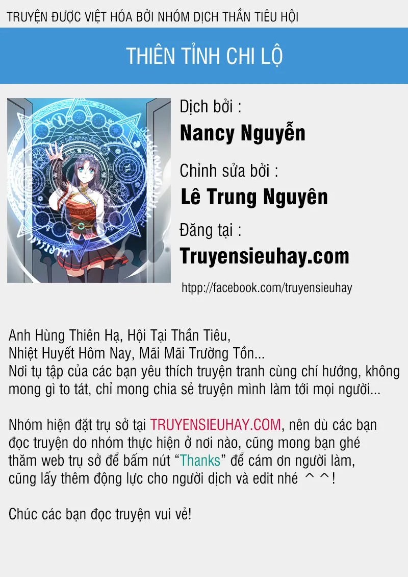 Thiên Tỉnh Chi Lộ chương 57 - trang 1