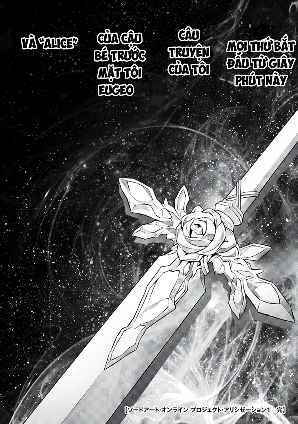 Sword Art Online - Alicization chương 7 - trang 13